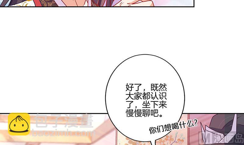 第144话 似曾相识(1/2)-第155话