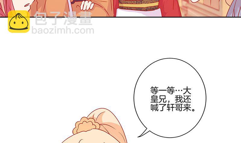 第144话 似曾相识(1/2)-第155话