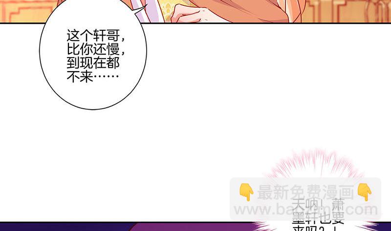 第144话 似曾相识(1/2)-第155话