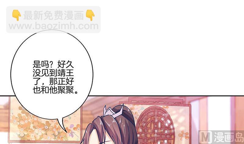 第144话 似曾相识(1/2)-第155话
