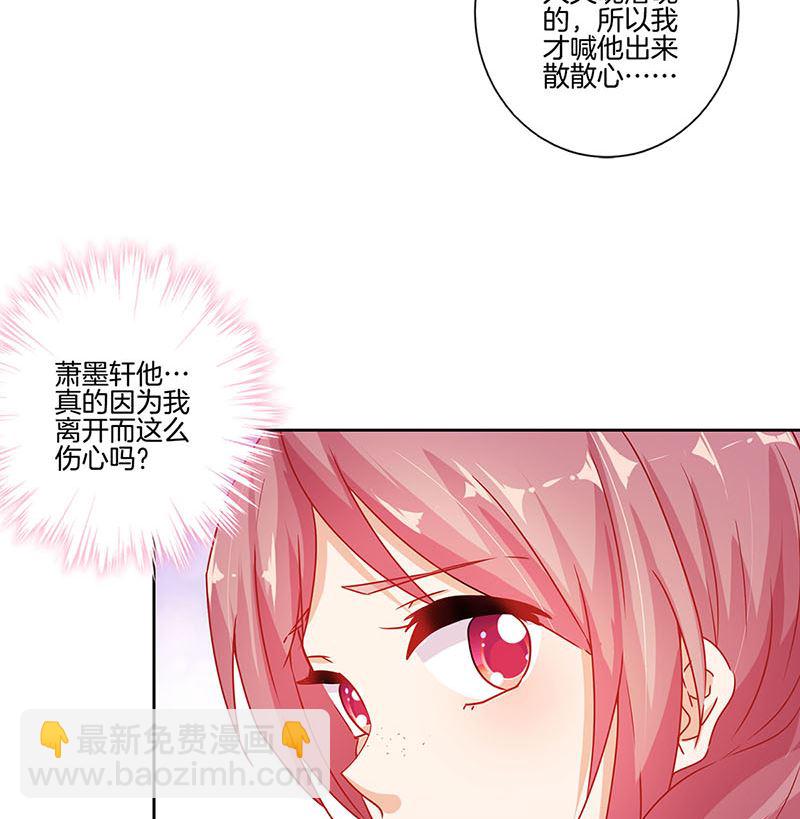 第144话 似曾相识(1/2)-第155话