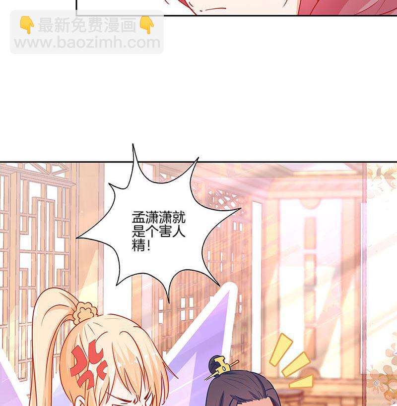 第144话 似曾相识(1/2)-第155话
