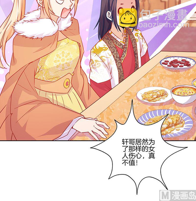 第144话 似曾相识(1/2)-第155话
