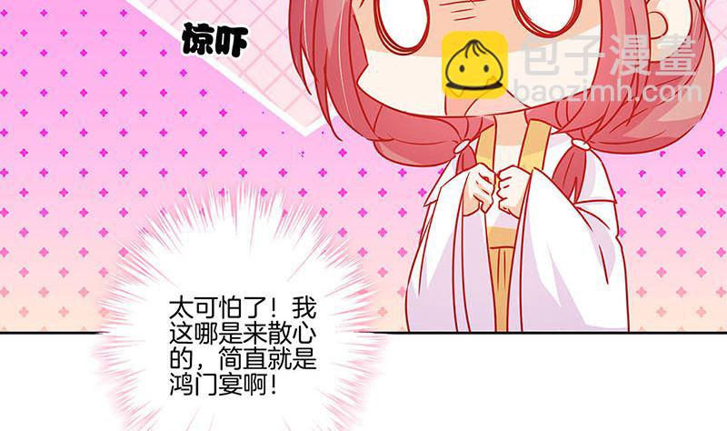 第144话 似曾相识(1/2)-第155话