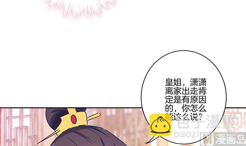 第144话 似曾相识(1/2)-第155话