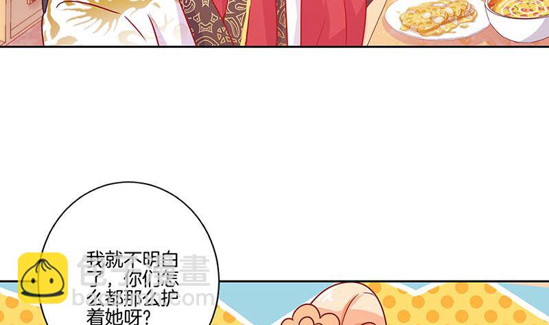 第144话 似曾相识(1/2)-第155话