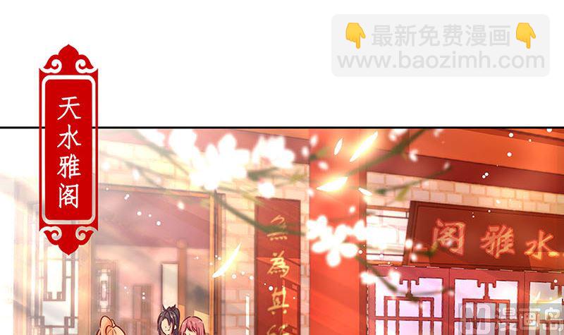 第144话 似曾相识(1/2)-第155话