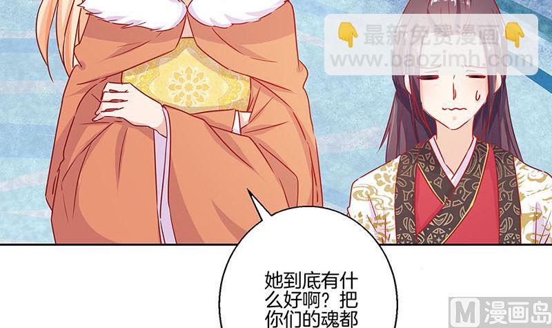 第144话 似曾相识(1/2)-第155话