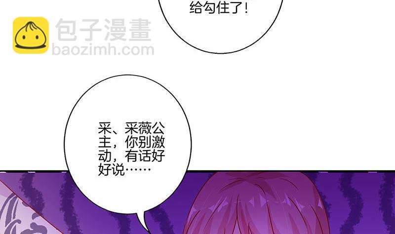 第144话 似曾相识(1/2)-第155话