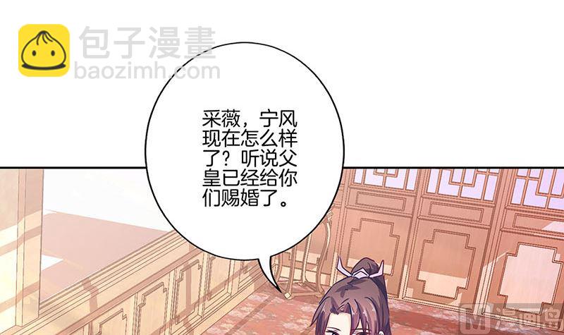 第144话 似曾相识(1/2)-第155话