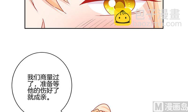 第144话 似曾相识(1/2)-第155话