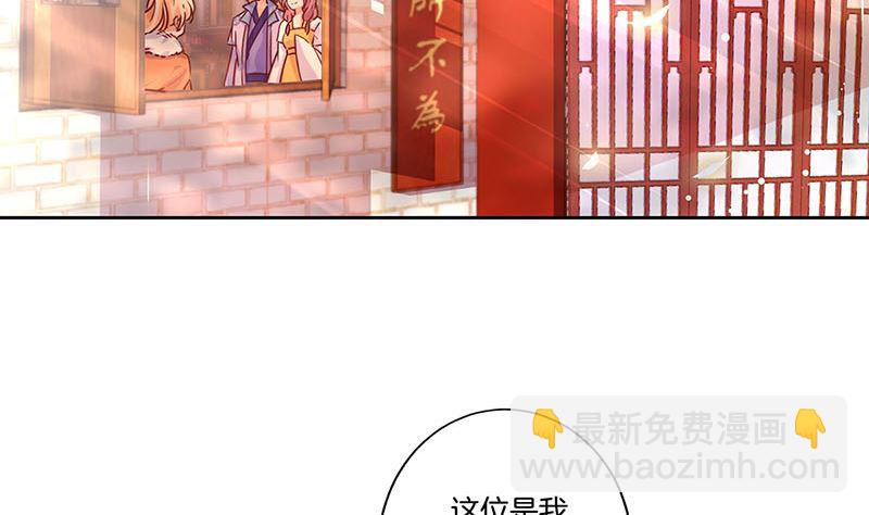 第144话 似曾相识(1/2)-第155话