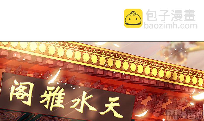 第144话 似曾相识(1/2)-第155话