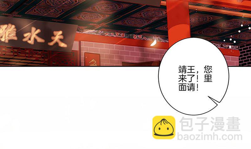 第144话 似曾相识(1/2)-第155话