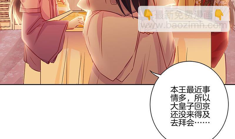 第144话 似曾相识(1/2)-第155话