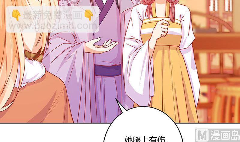 第144话 似曾相识(1/2)-第155话