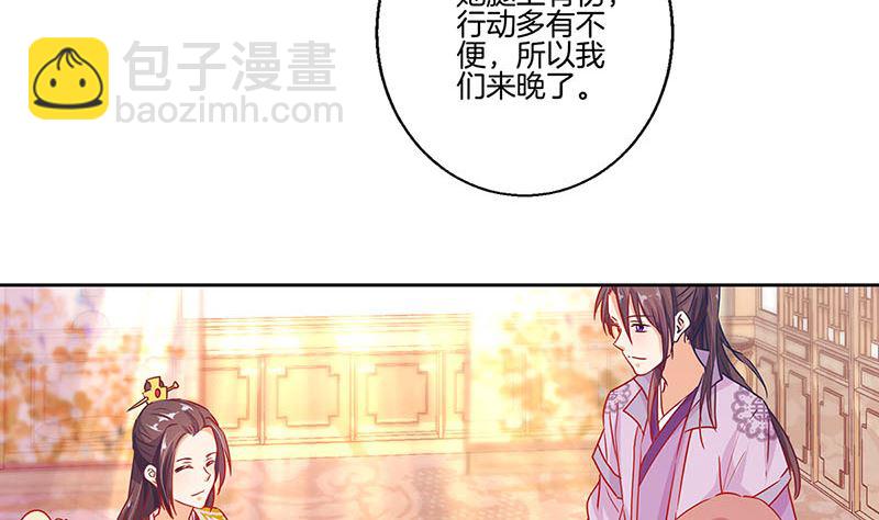 第144话 似曾相识(1/2)-第155话