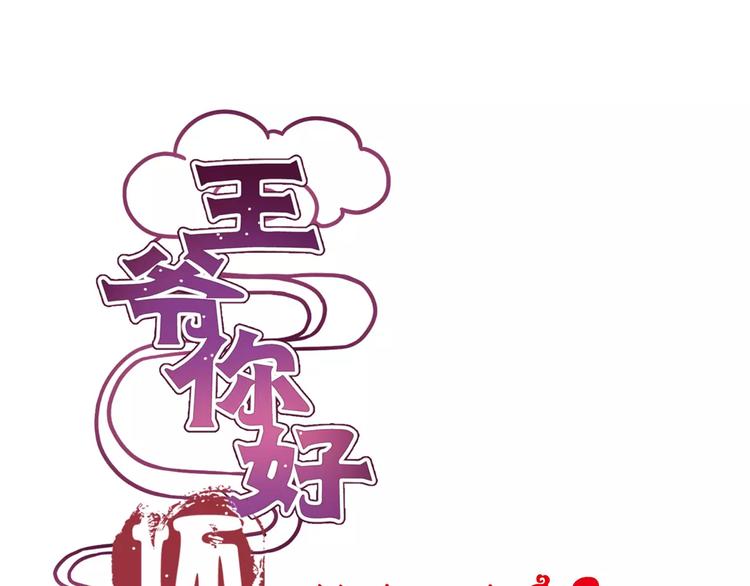 第14话(1/2)-第17话