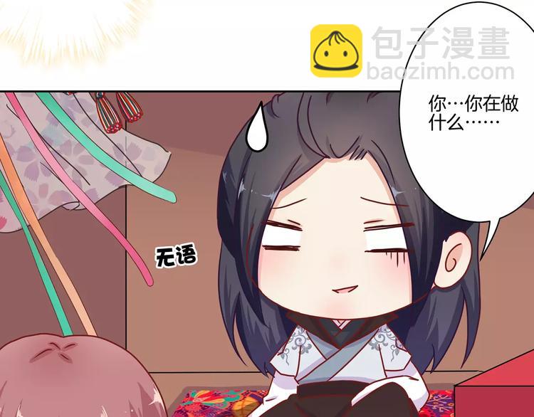 第14话(1/2)-第17话