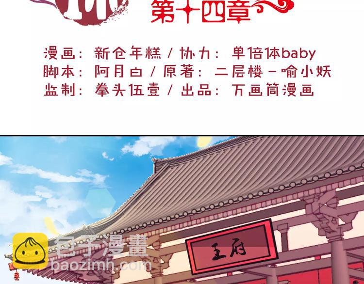 第14话(1/2)-第17话