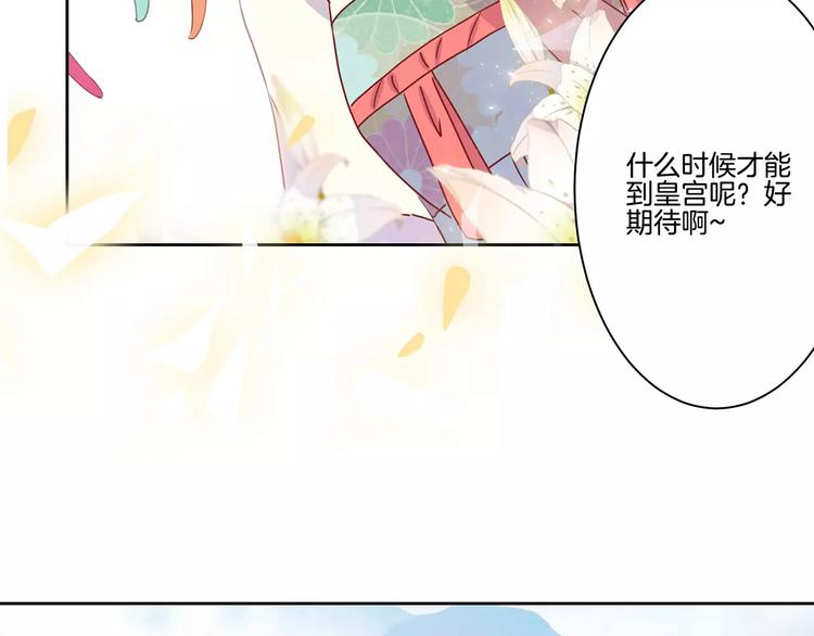 第14话(1/2)-第17话