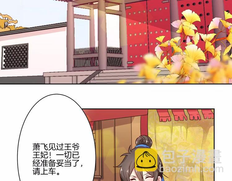 第14话(1/2)-第17话