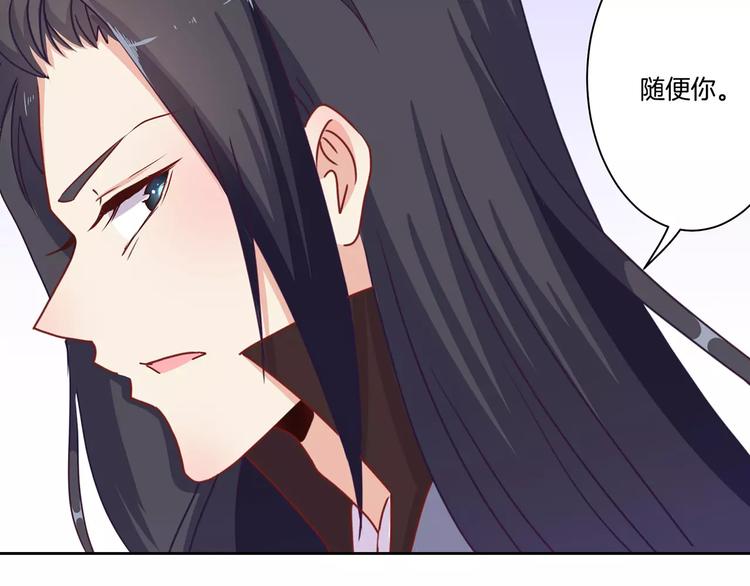 第14话(1/2)-第17话