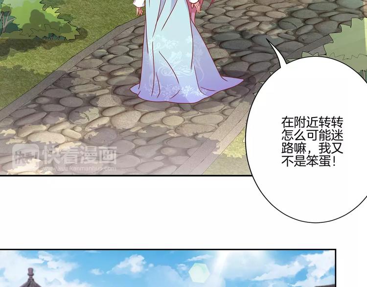 第14话(1/2)-第17话