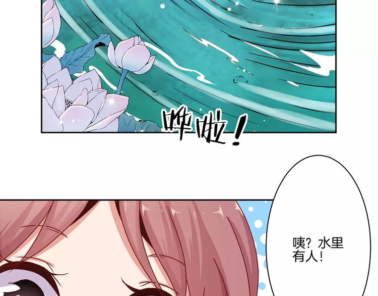 第14话(1/2)-第17话