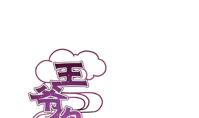 第146话 潇潇来信(1/2)-第157话