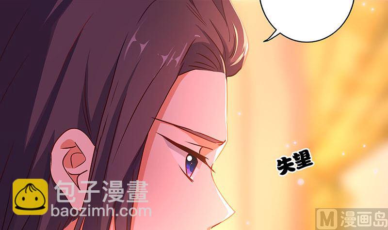第146话 潇潇来信(1/2)-第157话