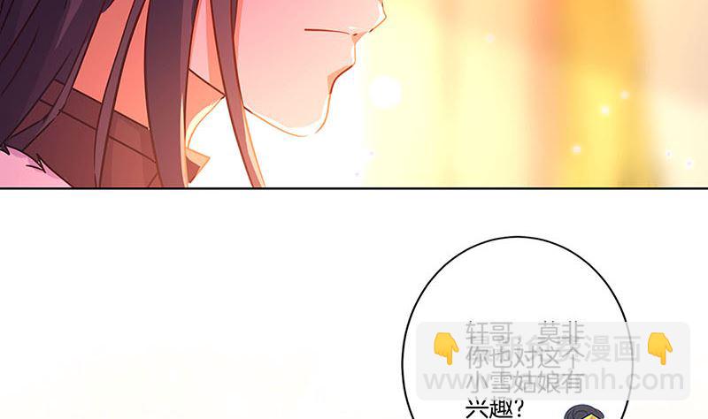 第146话 潇潇来信(1/2)-第157话