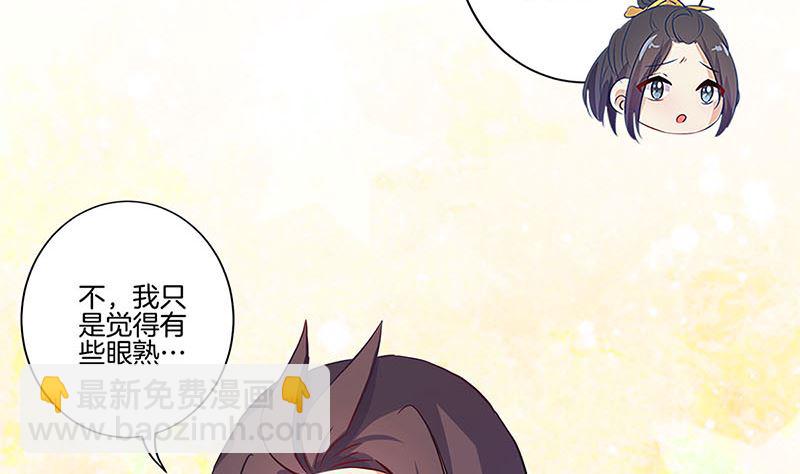 第146话 潇潇来信(1/2)-第157话