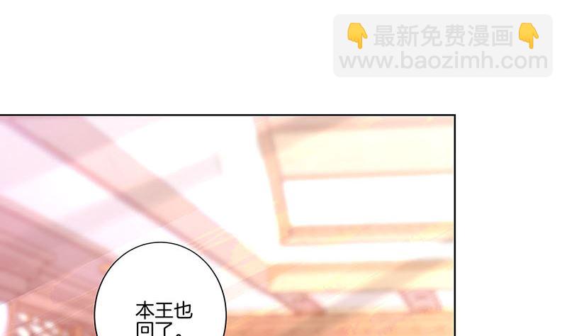 第146话 潇潇来信(1/2)-第157话