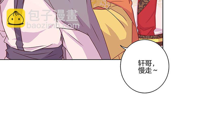 第146话 潇潇来信(1/2)-第157话