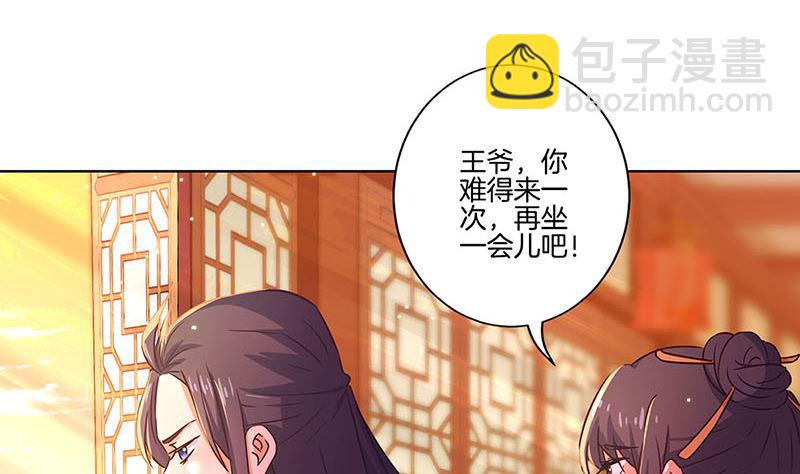 第146话 潇潇来信(1/2)-第157话