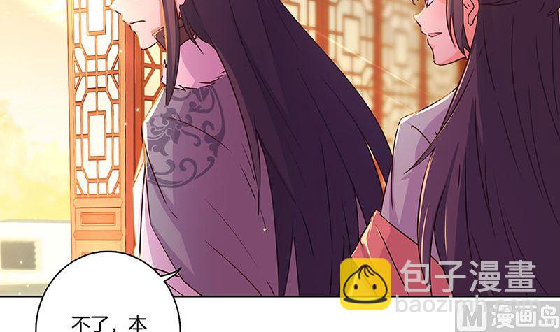 第146话 潇潇来信(1/2)-第157话