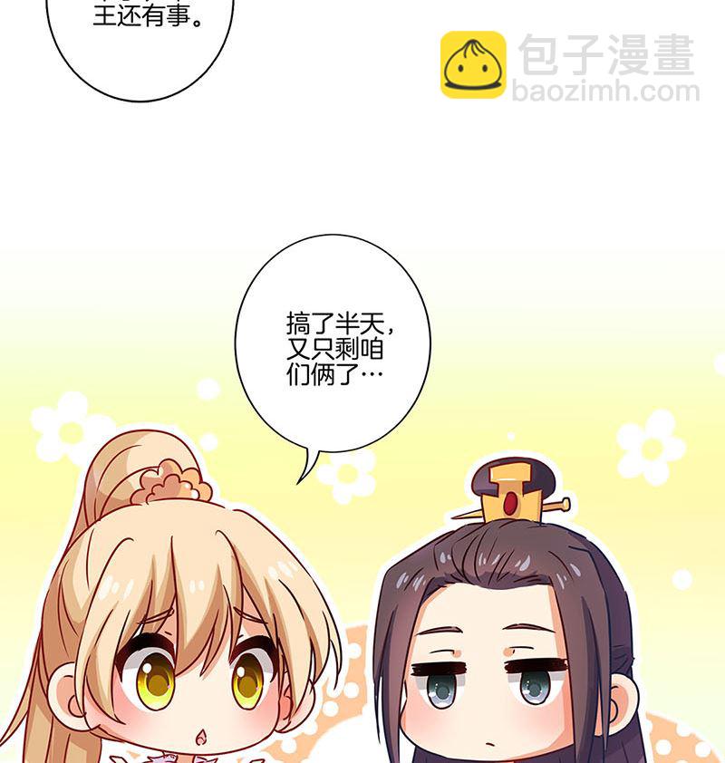 第146话 潇潇来信(1/2)-第157话