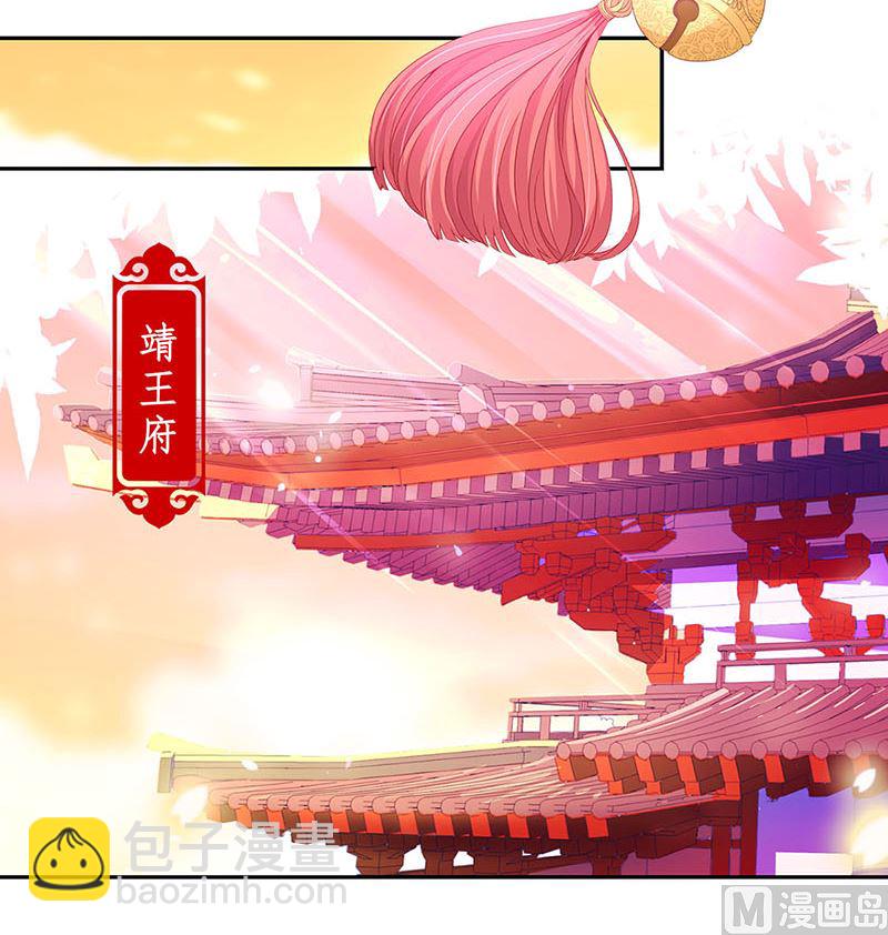 第146话 潇潇来信(1/2)-第157话