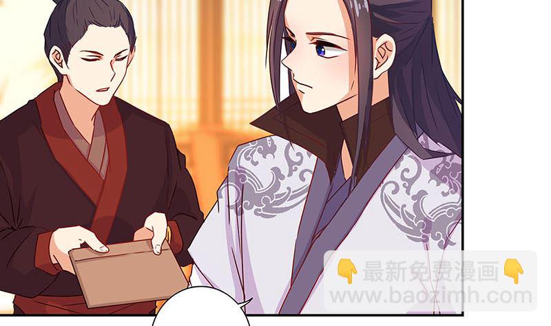 第146话 潇潇来信(1/2)-第157话