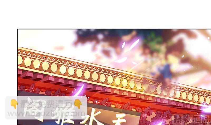 第146话 潇潇来信(1/2)-第157话