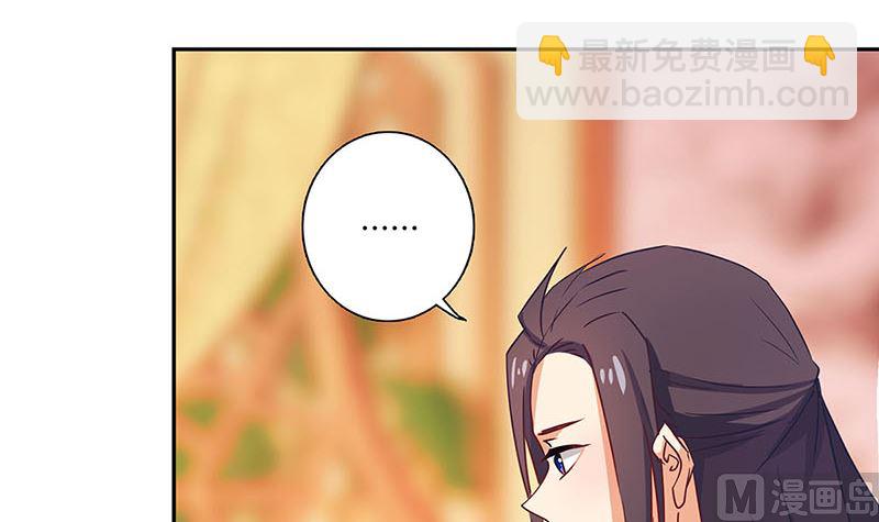 第146话 潇潇来信(1/2)-第157话