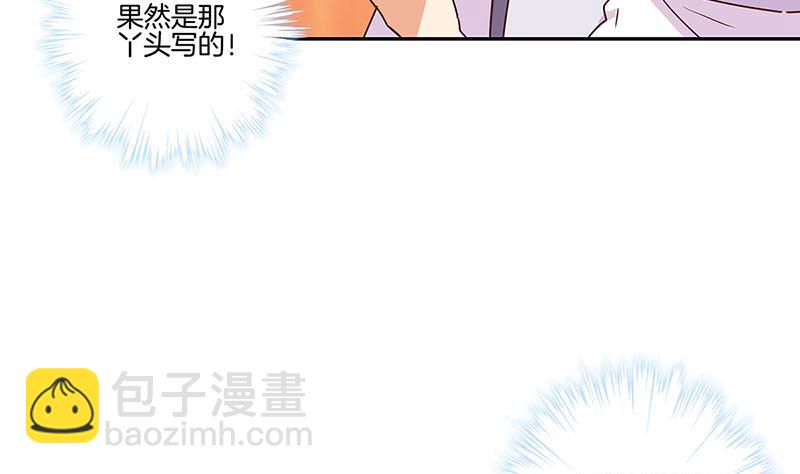 第146话 潇潇来信(1/2)-第157话