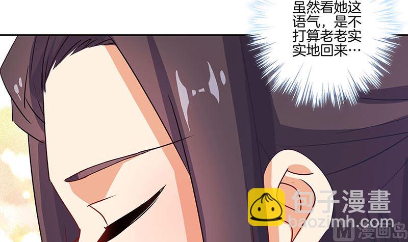 第146话 潇潇来信(1/2)-第157话