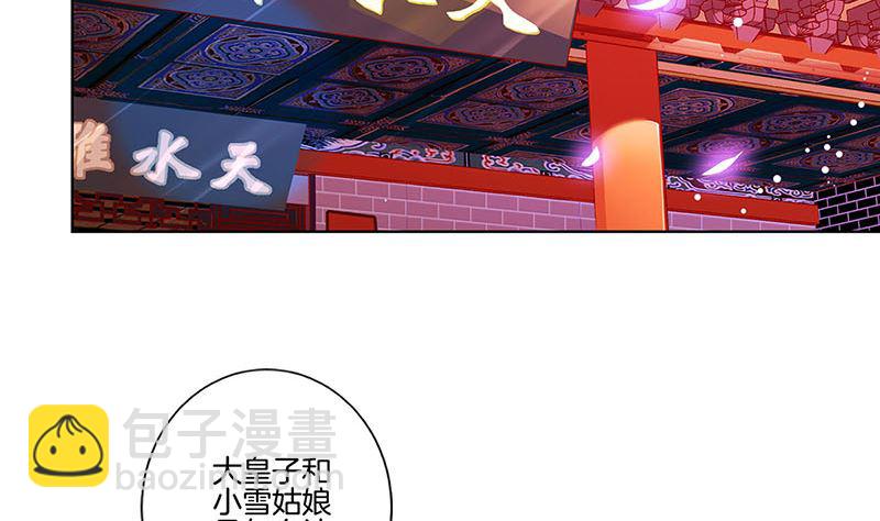 第146话 潇潇来信(1/2)-第157话