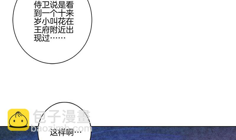 第146话 潇潇来信(1/2)-第157话