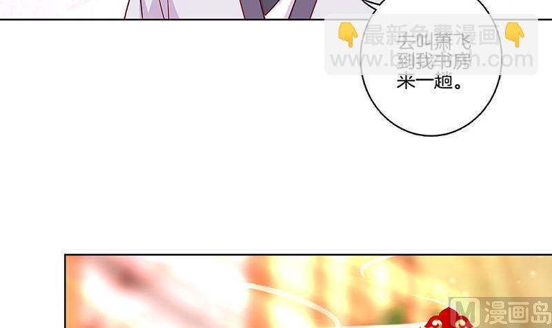 第146话 潇潇来信(1/2)-第157话