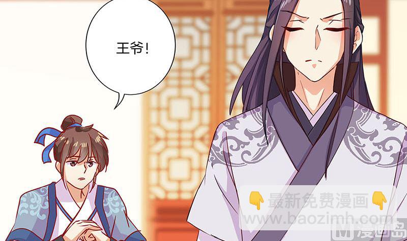 第146话 潇潇来信(1/2)-第157话