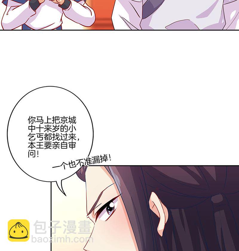 第146话 潇潇来信(1/2)-第157话