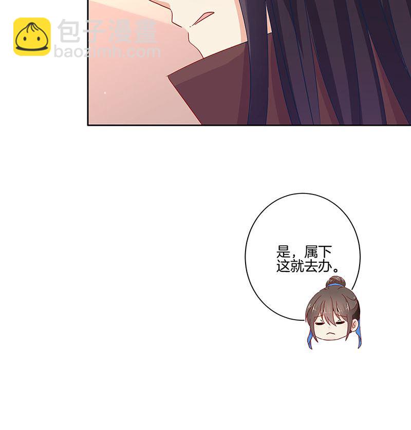 第146话 潇潇来信(1/2)-第157话